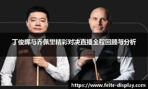 平台易彩堂官方网站