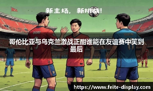 易彩堂