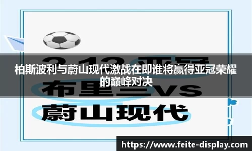 易彩堂