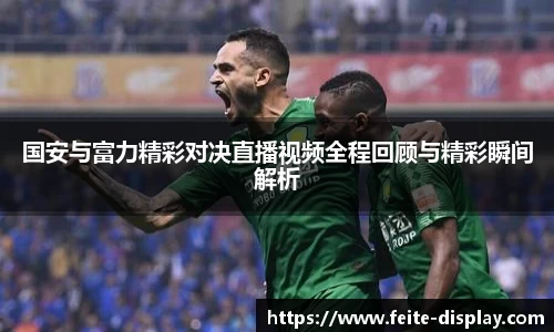 平台易彩堂官方网站